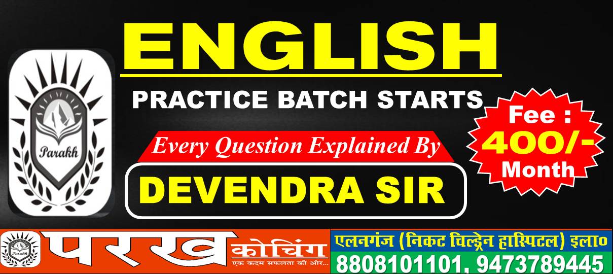 SSC Bank Railway Online Test Series Typing Classes UPSI Coaching In Allahabad