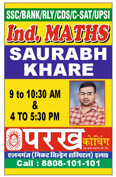 coaching in allahabad